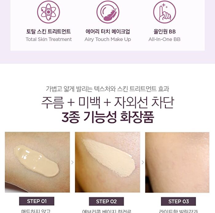 Power Perfection BB Cream - #V205