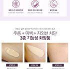 Power Perfection BB Cream - #V205