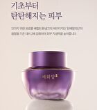 Yehwadam Hwansaenggo Ultimate Rejuevenating Cream Special Set - 3 pcs