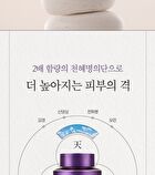 Yehwadam Hwansaenggo Ultimate Rejuevenating Cream Special Set - 3 pcs