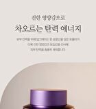 Yehwadam Hwansaenggo Ultimate Rejuevenating Cream Special Set - 3 pcs