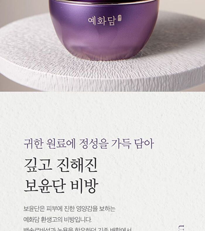 Yehwadam Hwansaenggo Ultimate Rejuevenating Cream Special Set - 3 pcs