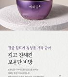 Yehwadam Hwansaenggo Ultimate Rejuevenating Cream Special Set - 3 pcs