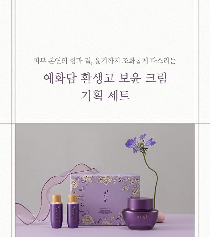 Yehwadam Hwansaenggo Ultimate Rejuevenating Cream Special Set - 3 pcs