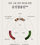 Yehwadam Hwansaenggo Ultimate Rejuevenating Cream Special Set - 3 pcs