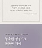 Yehwadam Hwansaenggo Ultimate Rejuevenating Cream Special Set - 3 pcs