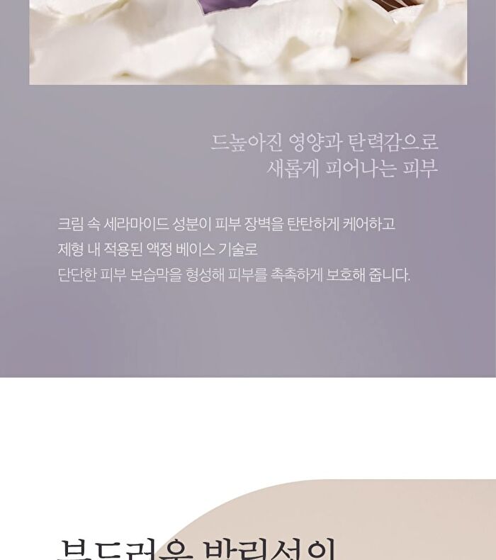 Yehwadam Hwansaenggo Ultimate Rejuevenating Cream Special Set - 3 pcs