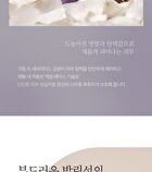 Yehwadam Hwansaenggo Ultimate Rejuevenating Cream Special Set - 3 pcs