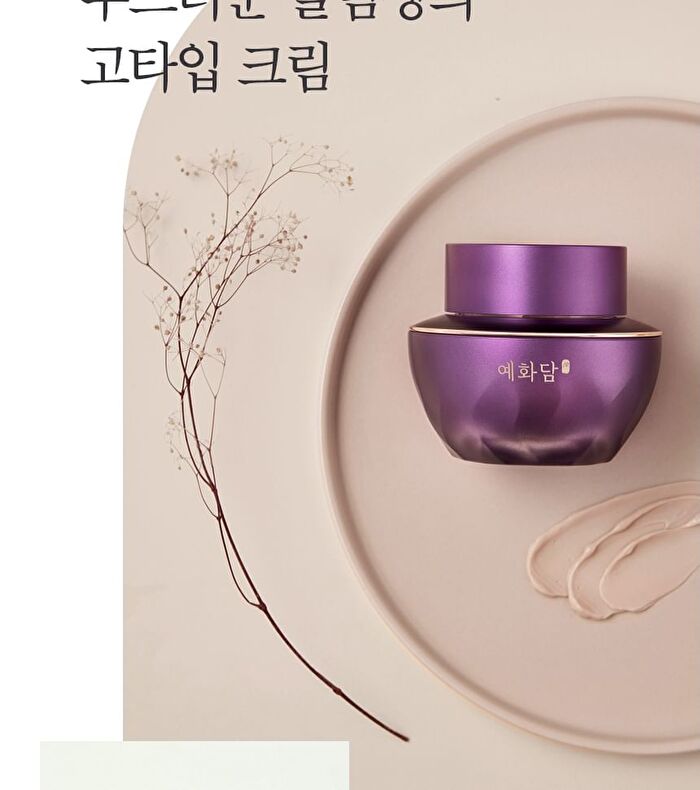 Yehwadam Hwansaenggo Ultimate Rejuevenating Cream Special Set - 3 pcs