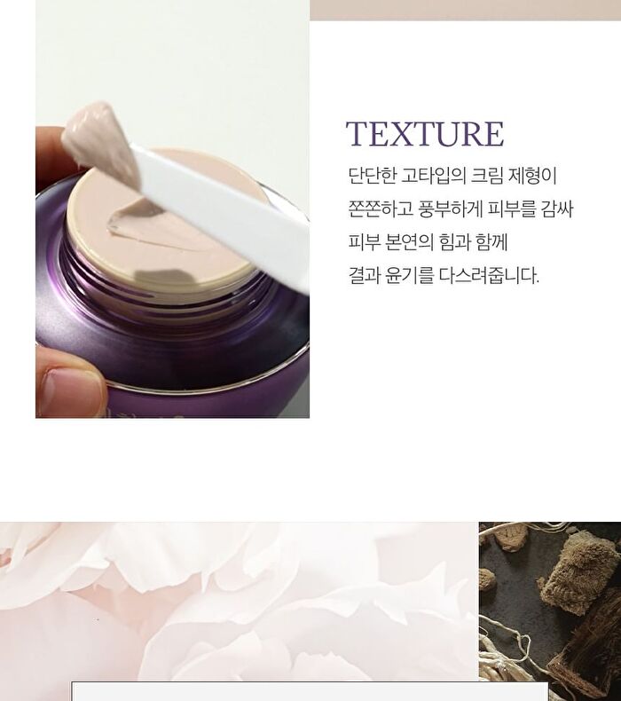 Yehwadam Hwansaenggo Ultimate Rejuevenating Cream Special Set - 3 pcs