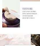 Yehwadam Hwansaenggo Ultimate Rejuevenating Cream Special Set - 3 pcs