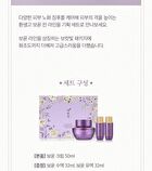 Yehwadam Hwansaenggo Ultimate Rejuevenating Cream Special Set - 3 pcs