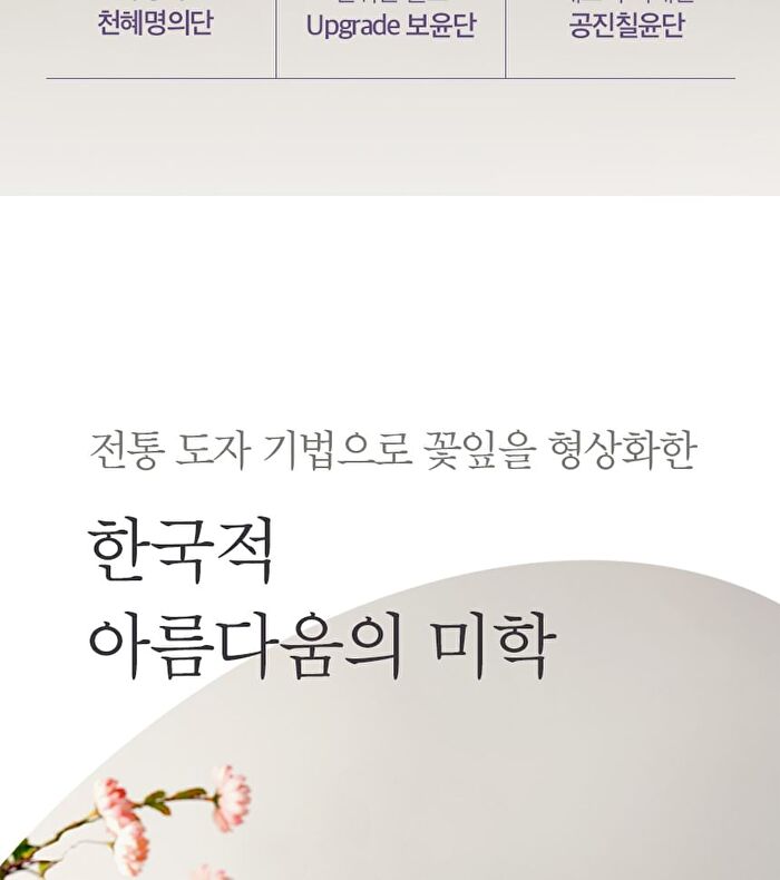 Yehwadam Hwansaenggo Ultimate Rejuevenating Cream Special Set - 3 pcs