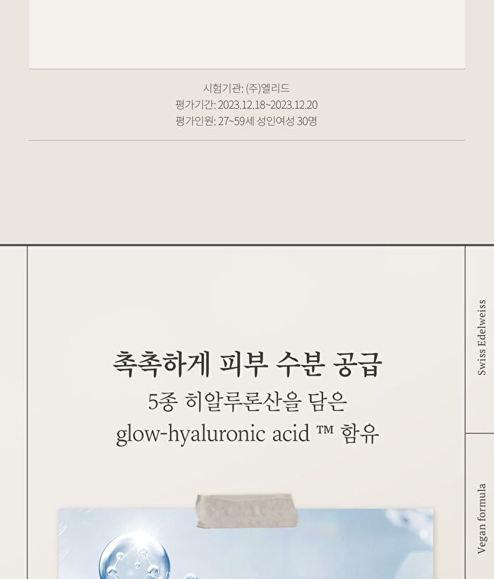 The Therapy Vegan Glow Hyarulonic Acid Foam Cleanser - 150ml