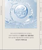 The Therapy Vegan Glow Hyarulonic Acid Foam Cleanser - 150ml