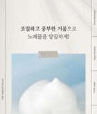 The Therapy Vegan Glow Hyarulonic Acid Foam Cleanser - 150ml