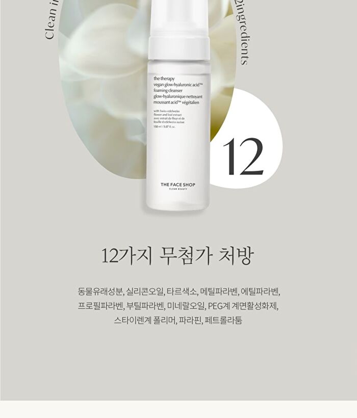 The Therapy Vegan Glow Hyarulonic Acid Foam Cleanser - 150ml
