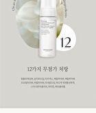 The Therapy Vegan Glow Hyarulonic Acid Foam Cleanser - 150ml