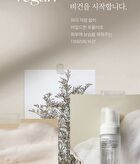 The Therapy Vegan Glow Hyarulonic Acid Foam Cleanser - 150ml
