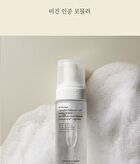 The Therapy Vegan Glow Hyarulonic Acid Foam Cleanser - 150ml