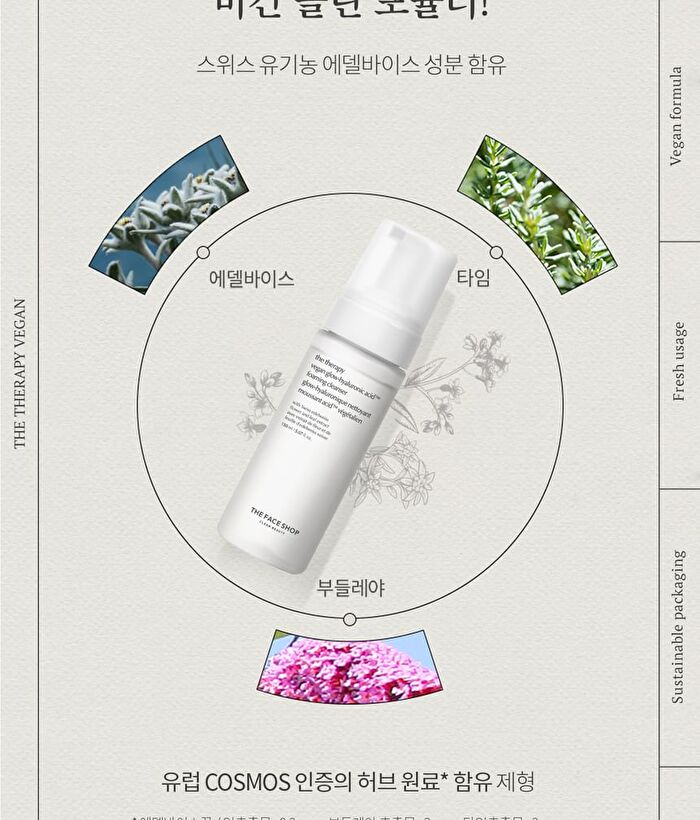 The Therapy Vegan Glow Hyarulonic Acid Foam Cleanser - 150ml