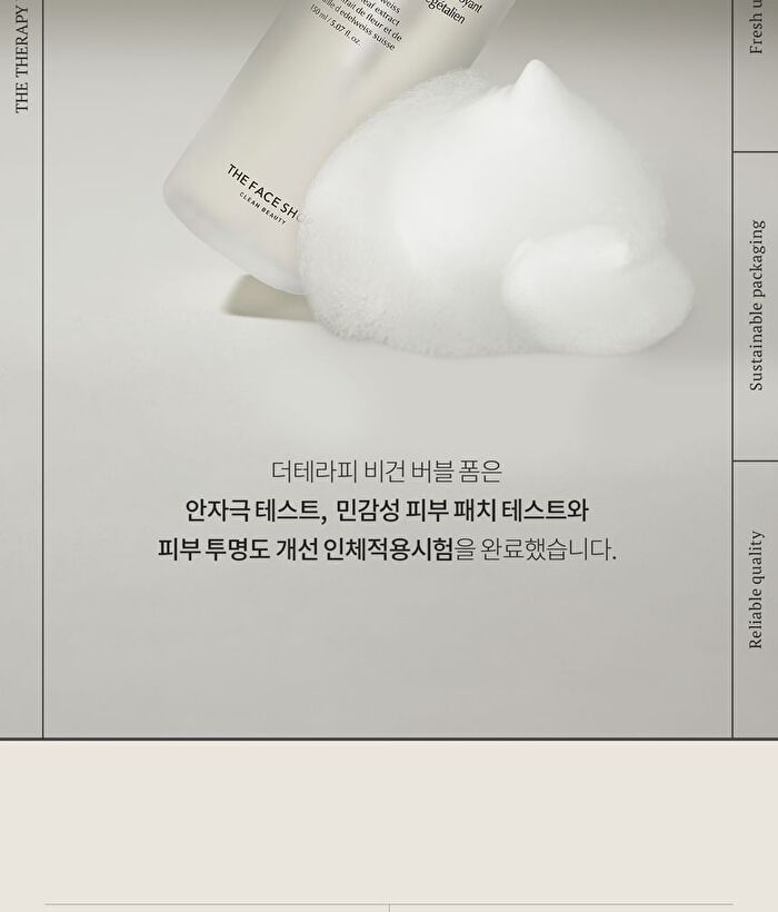 The Therapy Vegan Glow Hyarulonic Acid Foam Cleanser - 150ml