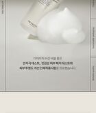 The Therapy Vegan Glow Hyarulonic Acid Foam Cleanser - 150ml