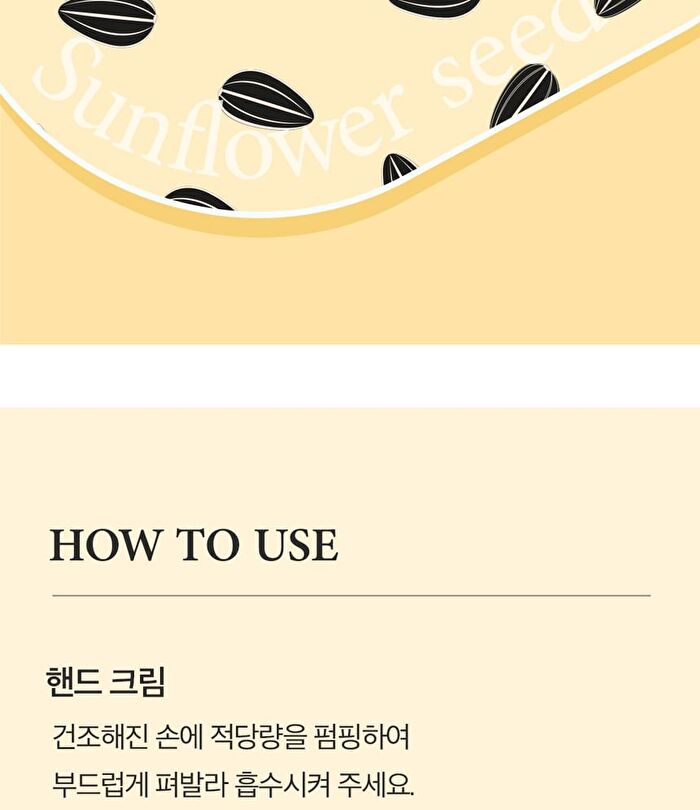 Rich Hand V Soft Touch Hand Lotion - 200ml