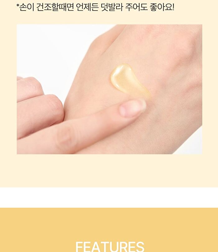 Rich Hand V Soft Touch Hand Lotion - 200ml