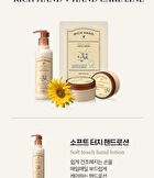 Rich Hand V Soft Touch Hand Lotion - 200ml