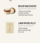 Rich Hand V Soft Touch Hand Lotion - 200ml