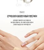 Rich Hand V Soft Touch Hand Lotion - 200ml