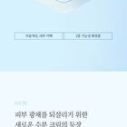 Yehwadam Hwansaenggo Rejuvenating Moisture Cream Set - 2 pcs