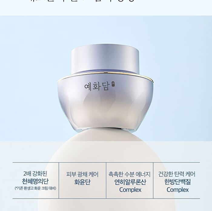 Yehwadam Hwansaenggo Rejuvenating Moisture Cream Set - 2 pcs