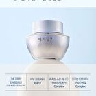 Yehwadam Hwansaenggo Rejuvenating Moisture Cream Set - 2 pcs