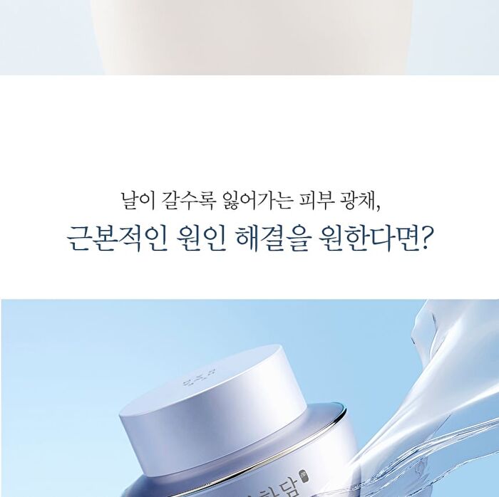 Yehwadam Hwansaenggo Rejuvenating Moisture Cream Set - 2 pcs