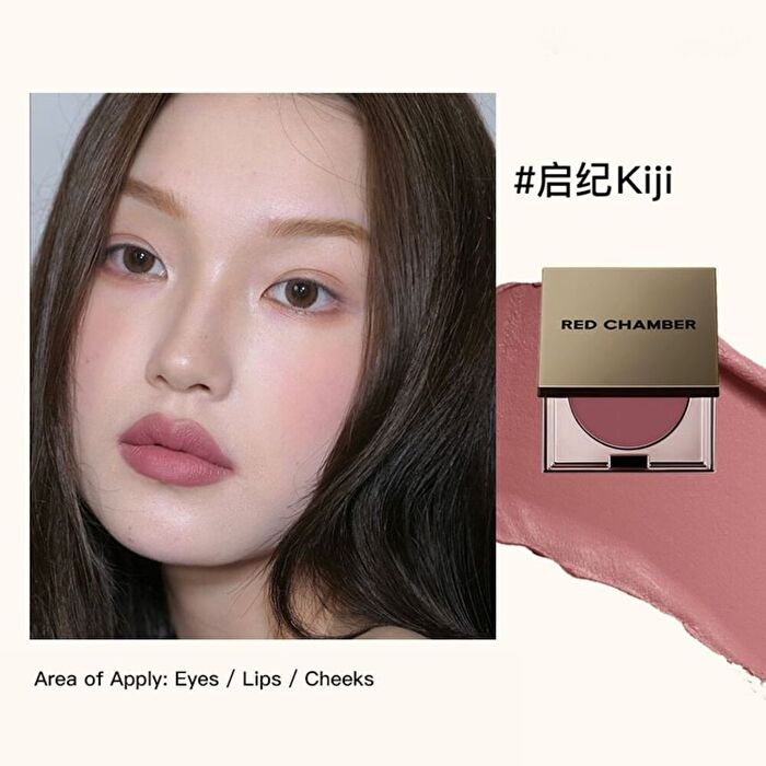 Red Chamber Trending Haruki Multi-Purpose Cream - 5 Colors - C002 Yiner - 1.5g
