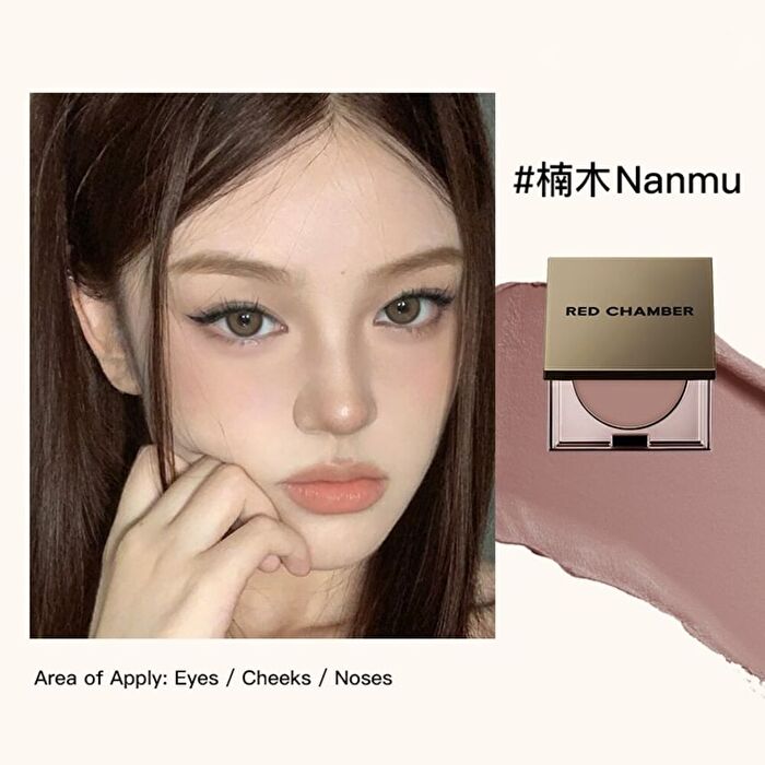 Red Chamber New Haruki Multi-Purpose Cream - 17 Colors - C001 Nanmu - 1.5g