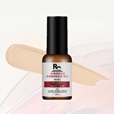 Red Chamber Matte Haruki Clean Skincare Foundation - 2 Colors - #RC02 - 15ml