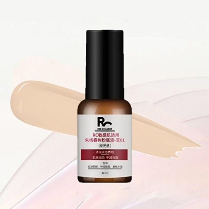Red Chamber Matte Haruki Clean Skincare Foundation - 2 Colors - #RC02 - 15ml