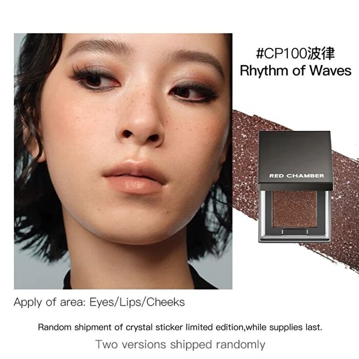 Red Chamber Haruki Multi-Purpose Cream Powder - 10 Colors - #CP100 Rhythm of Waves - 2g