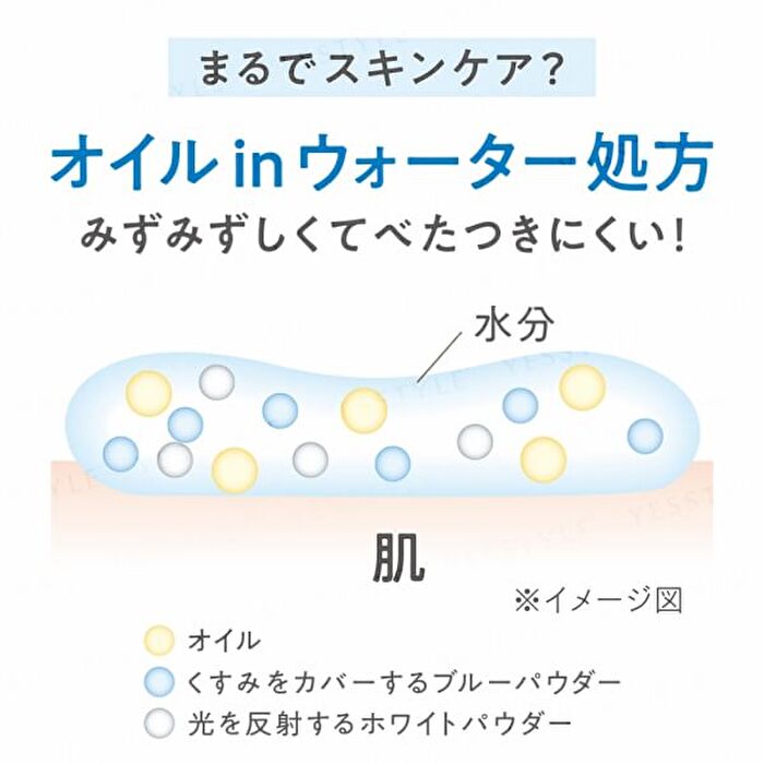 Bright Concealer SPF 19 PA++ - 10 Clear Blue
