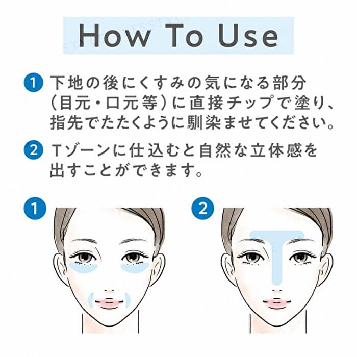 Bright Concealer SPF 19 PA++ - 10 Clear Blue