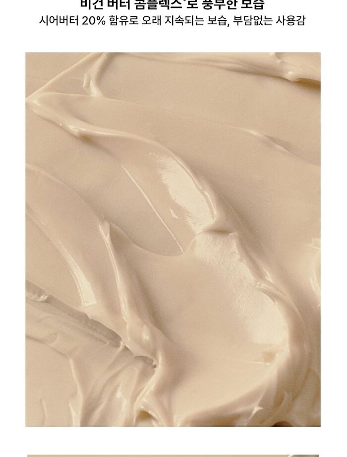 Nearby Intense Hand Balm - 2 Types - Before Sunrise