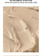 Nearby Intense Hand Balm - 2 Types - Before Sunrise