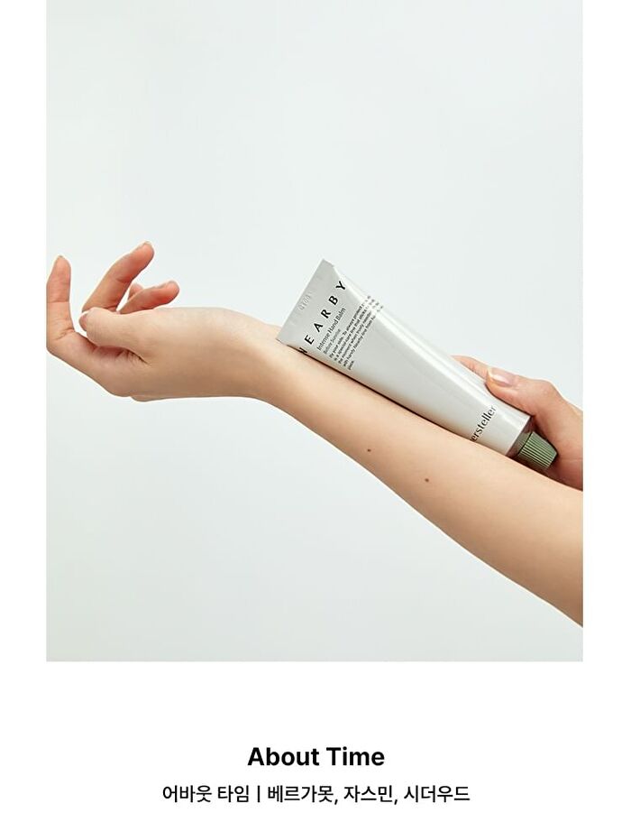 Nearby Intense Hand Balm - 2 Types - Before Sunrise