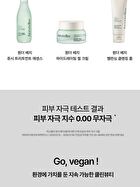 hersteller Wonder Veggie Juicy Treatment Essence - 150ml