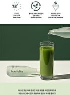 hersteller Wonder Veggie Juicy Treatment Essence - 150ml