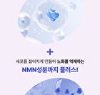 id EXO-V® Plus Ampoule - 30ml
