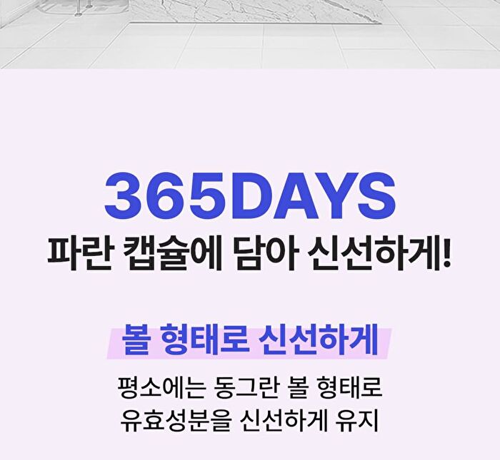 id EXO-V® Plus Ampoule - 30ml